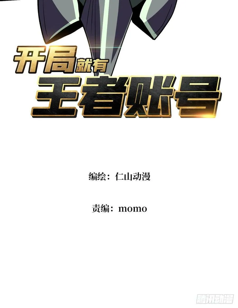男人就该秀出天际 第3页