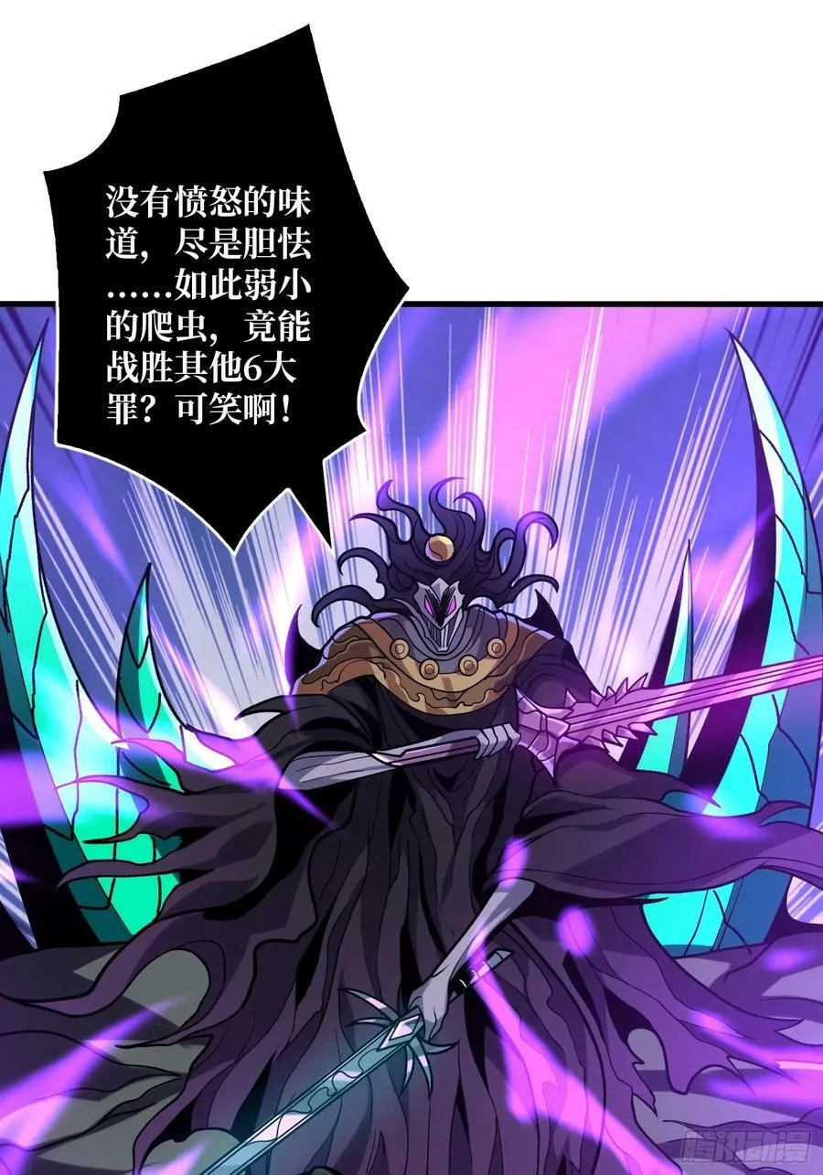 男人就该秀出天际 第18页