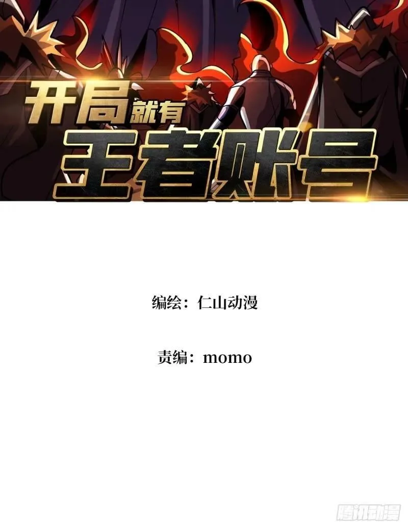 愤怒欲望 第3页