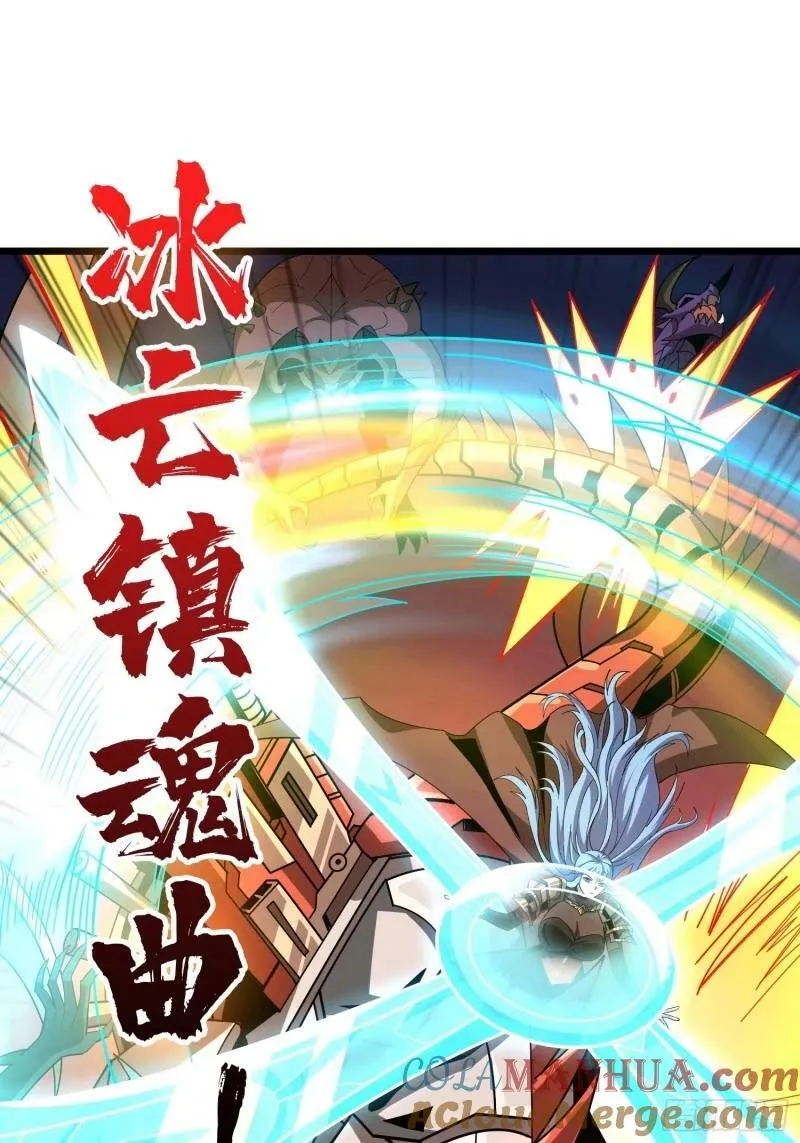 愤怒欲望 第4页