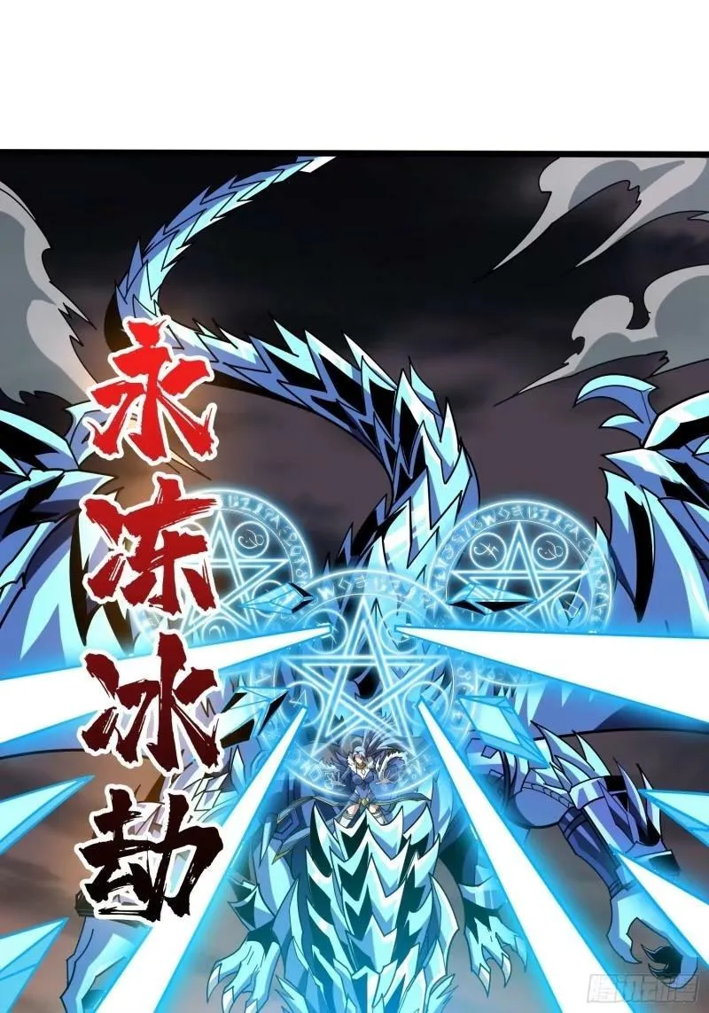 愤怒欲望 第6页
