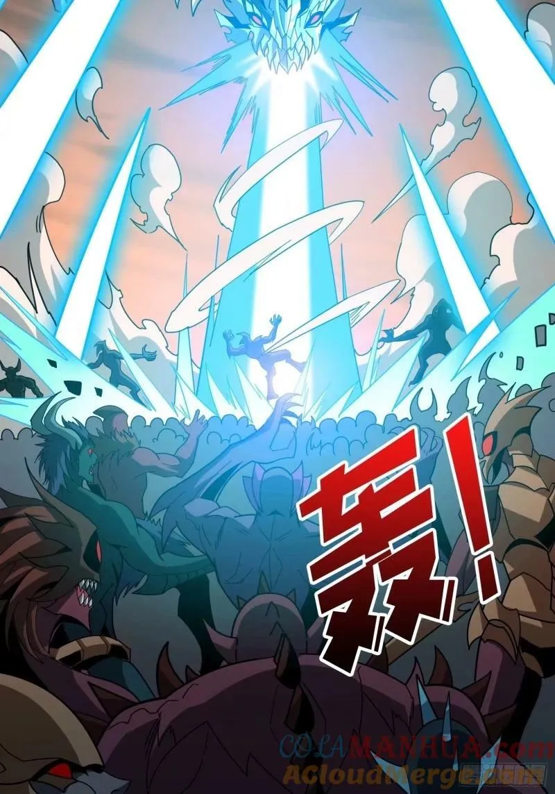愤怒欲望 第7页