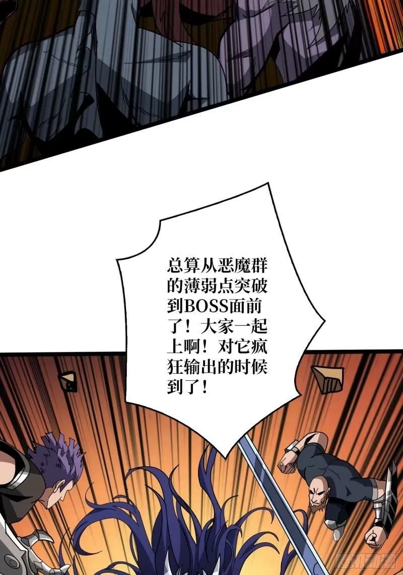 愤怒欲望 第15页