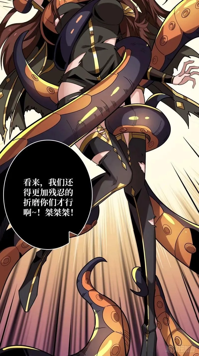 愤怒欲望 第63页