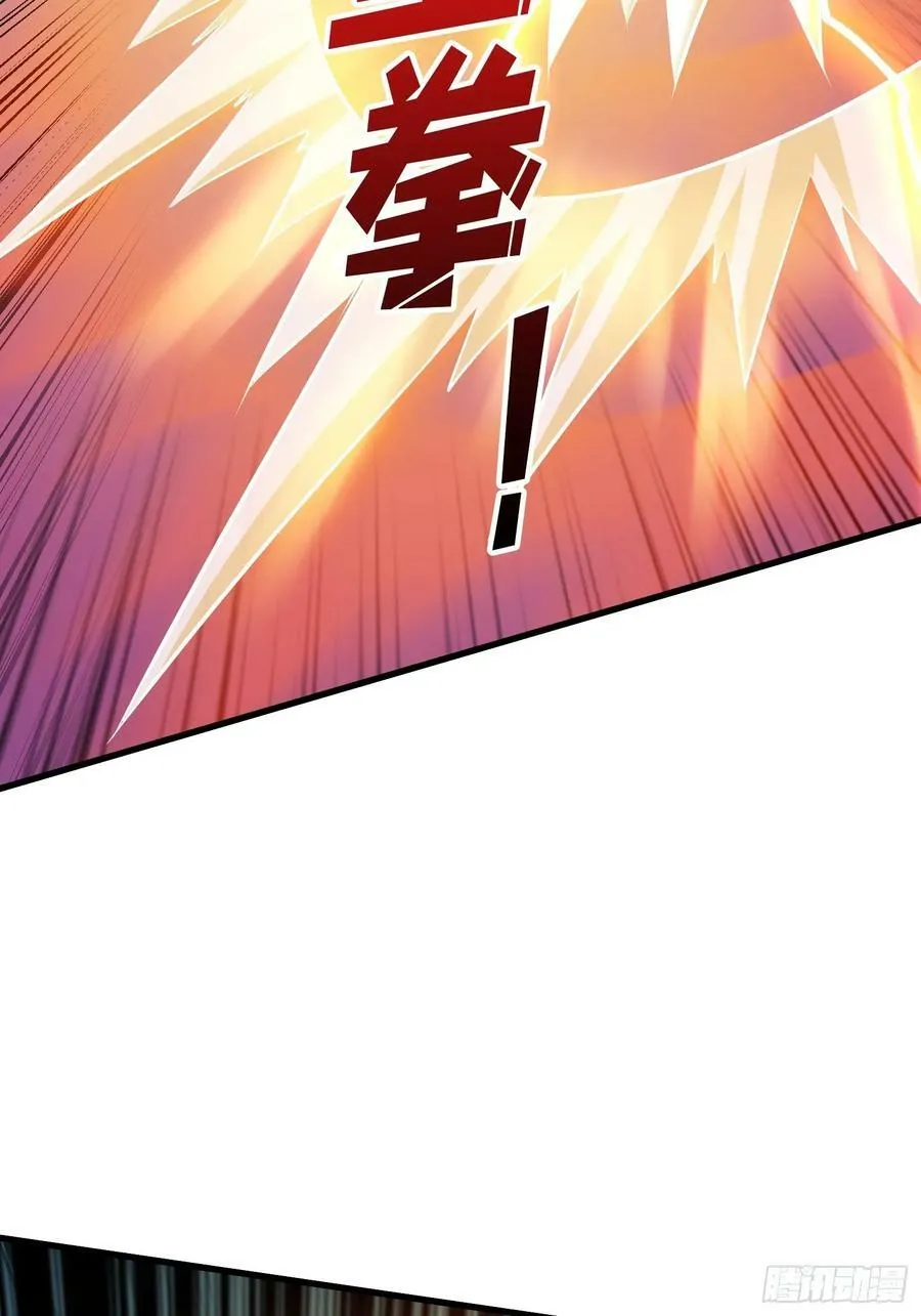 恶魔古神的旨意 第35页