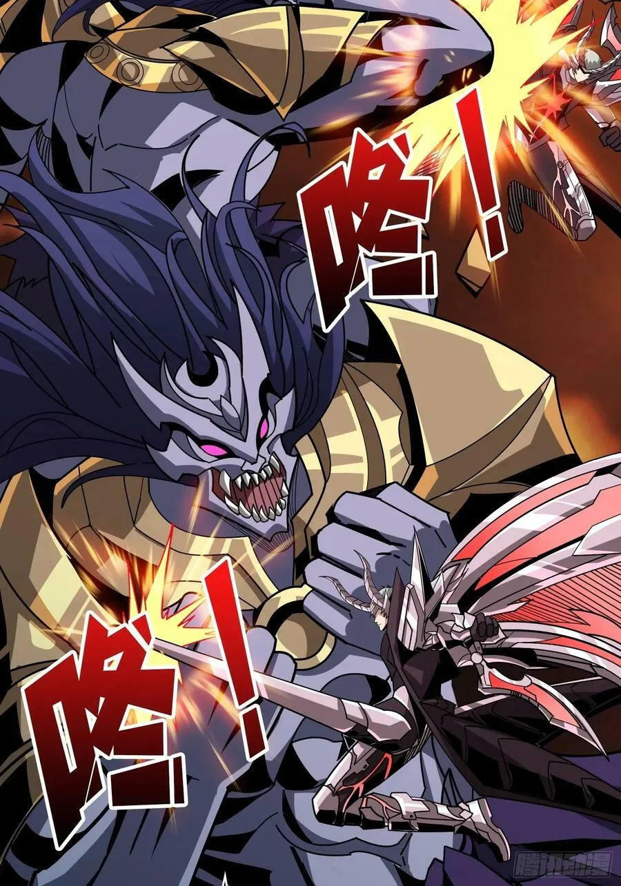 恶魔古神的旨意 第48页