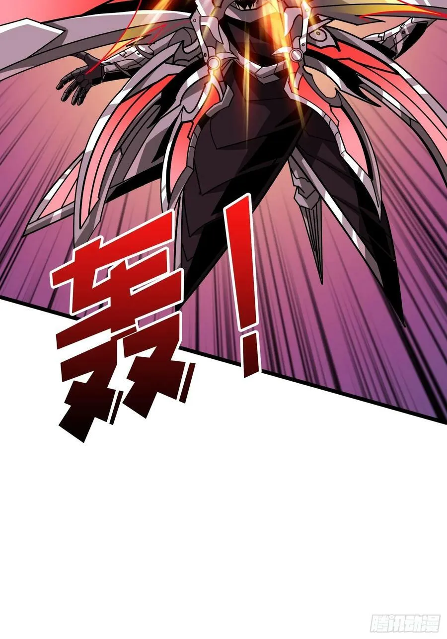 恶魔古神的旨意 第59页