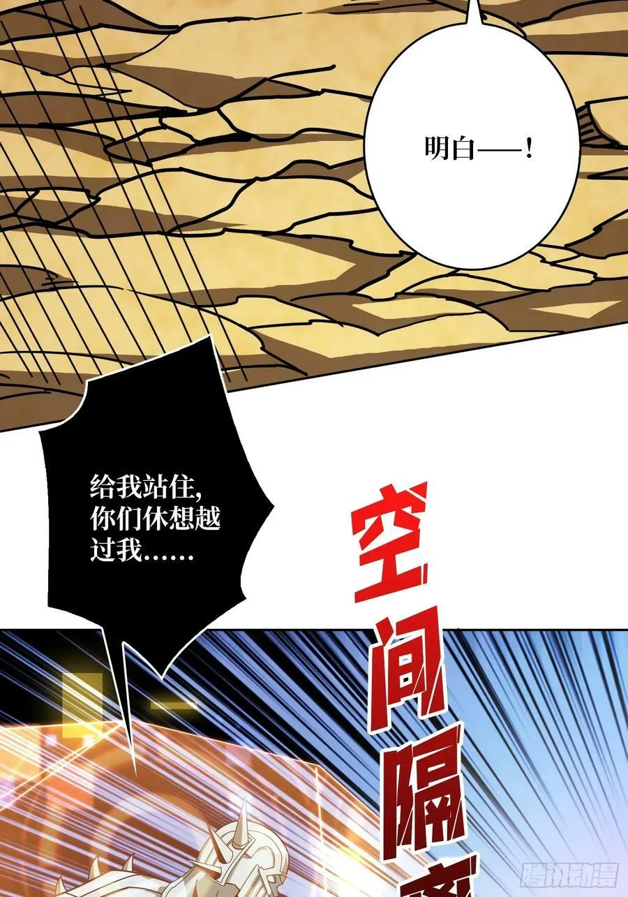 新BOSS诞生 第5页