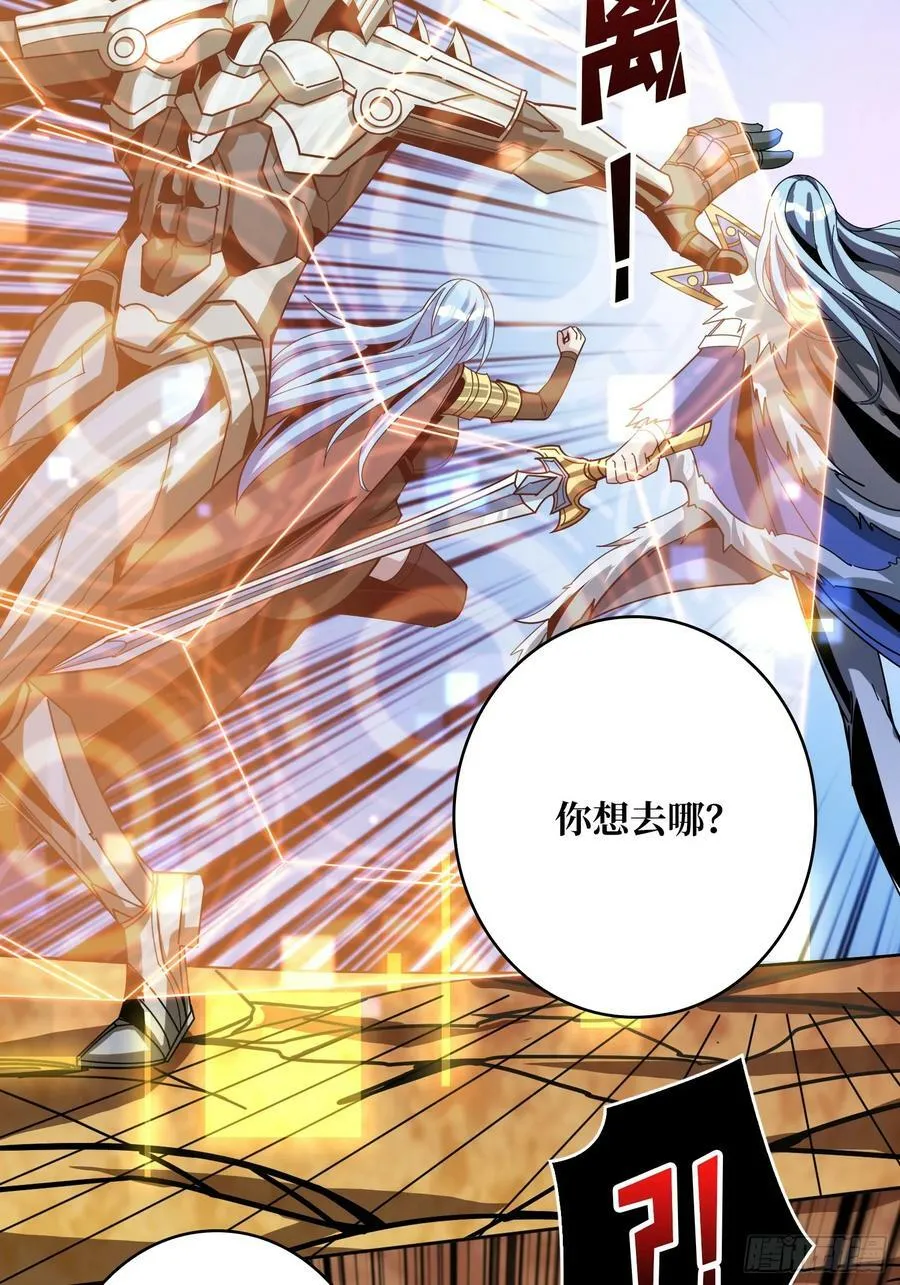 新BOSS诞生 第6页