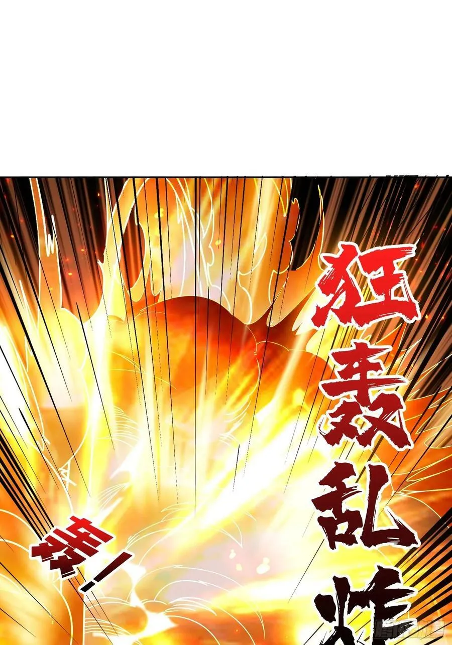 新BOSS诞生 第9页