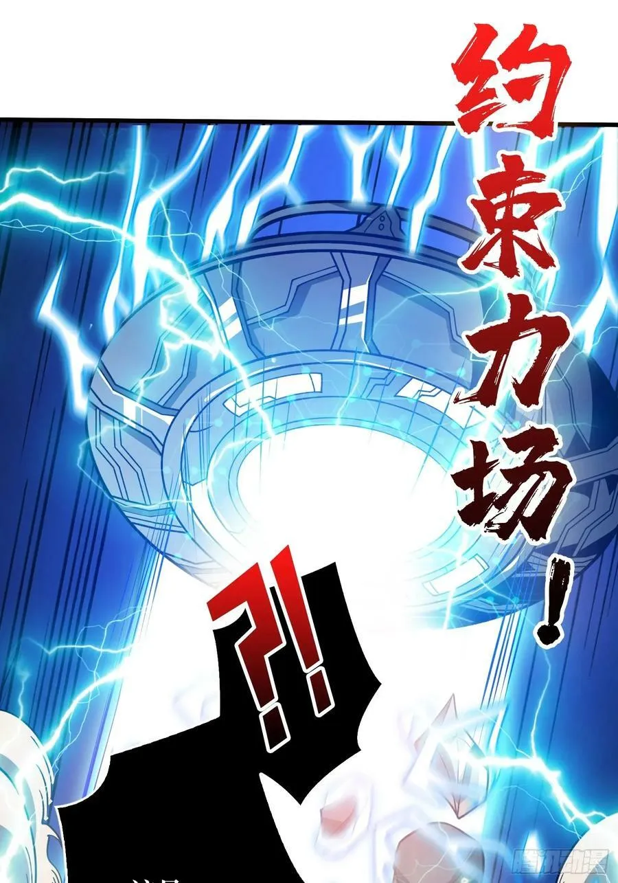 新BOSS诞生 第26页