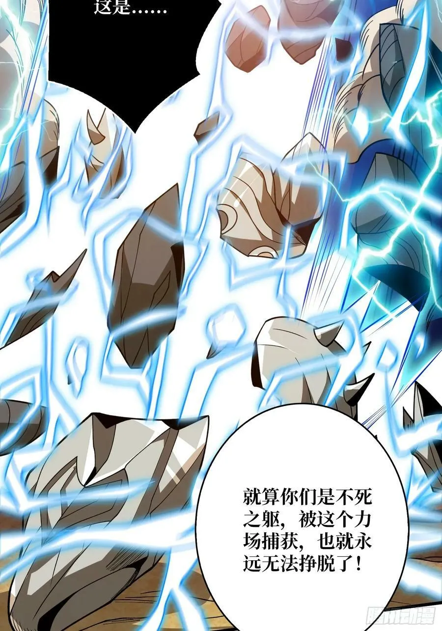 新BOSS诞生 第27页