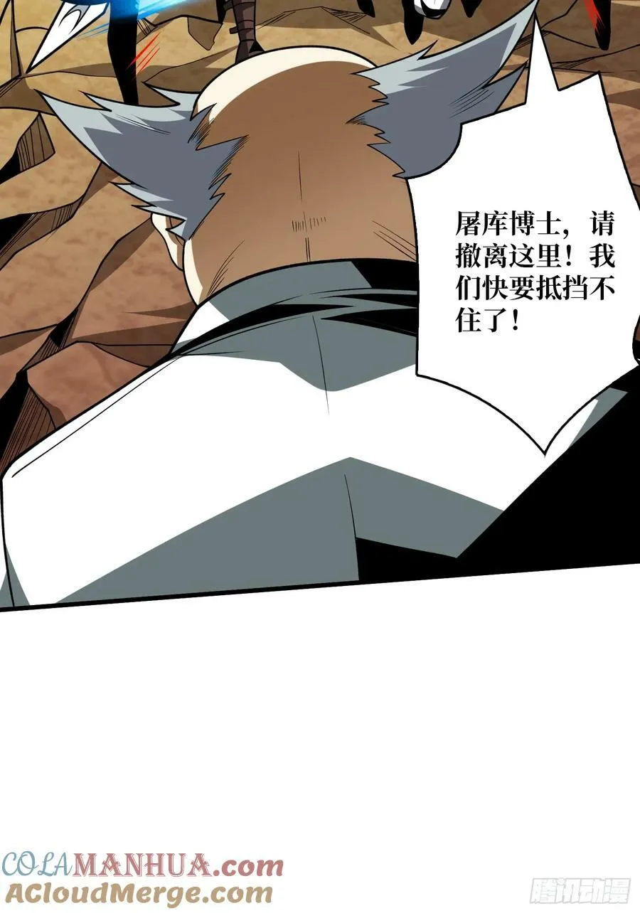 新BOSS诞生 第31页