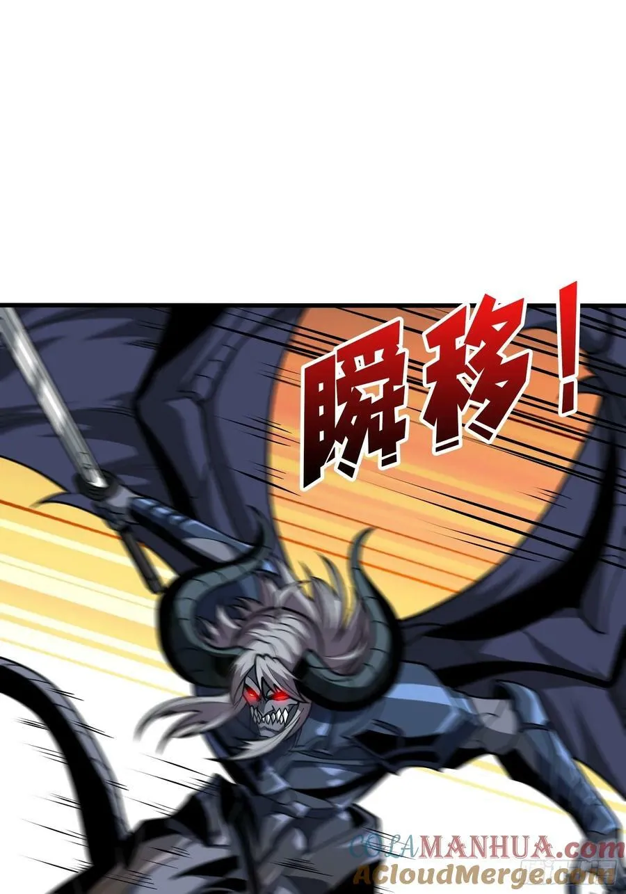 新BOSS诞生 第46页