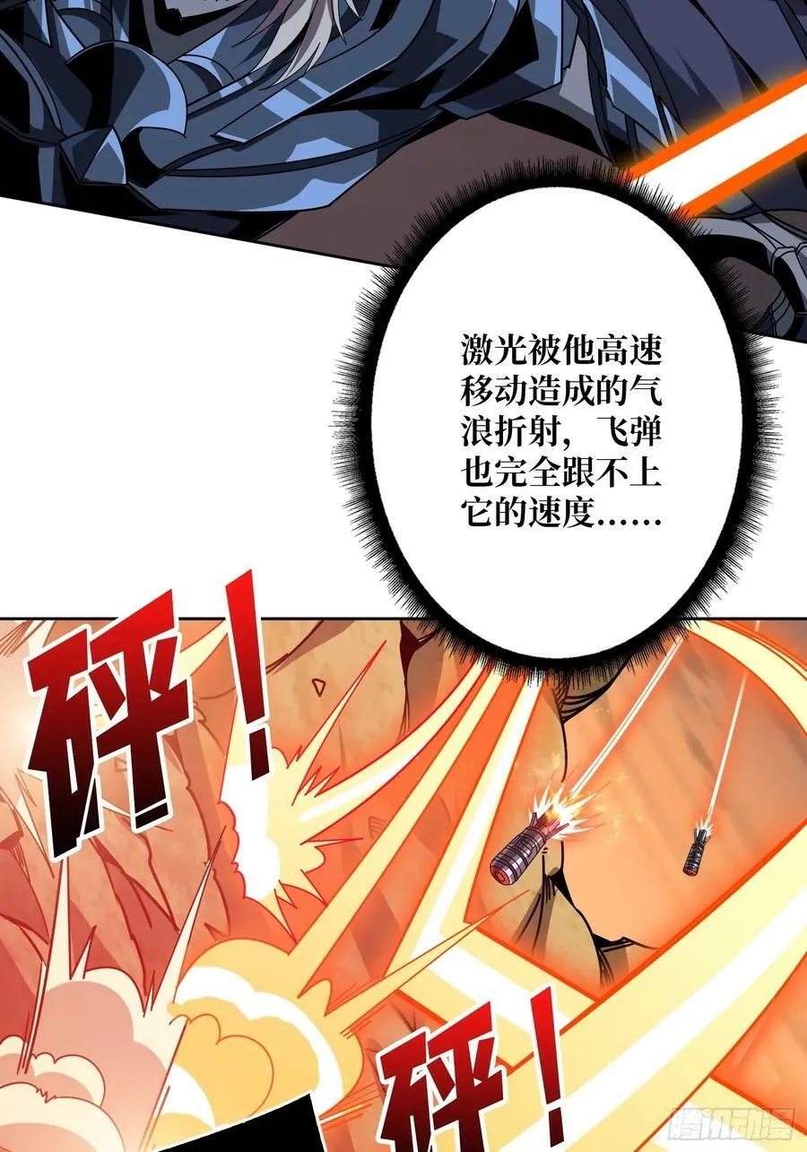 最后的礼物 第11页