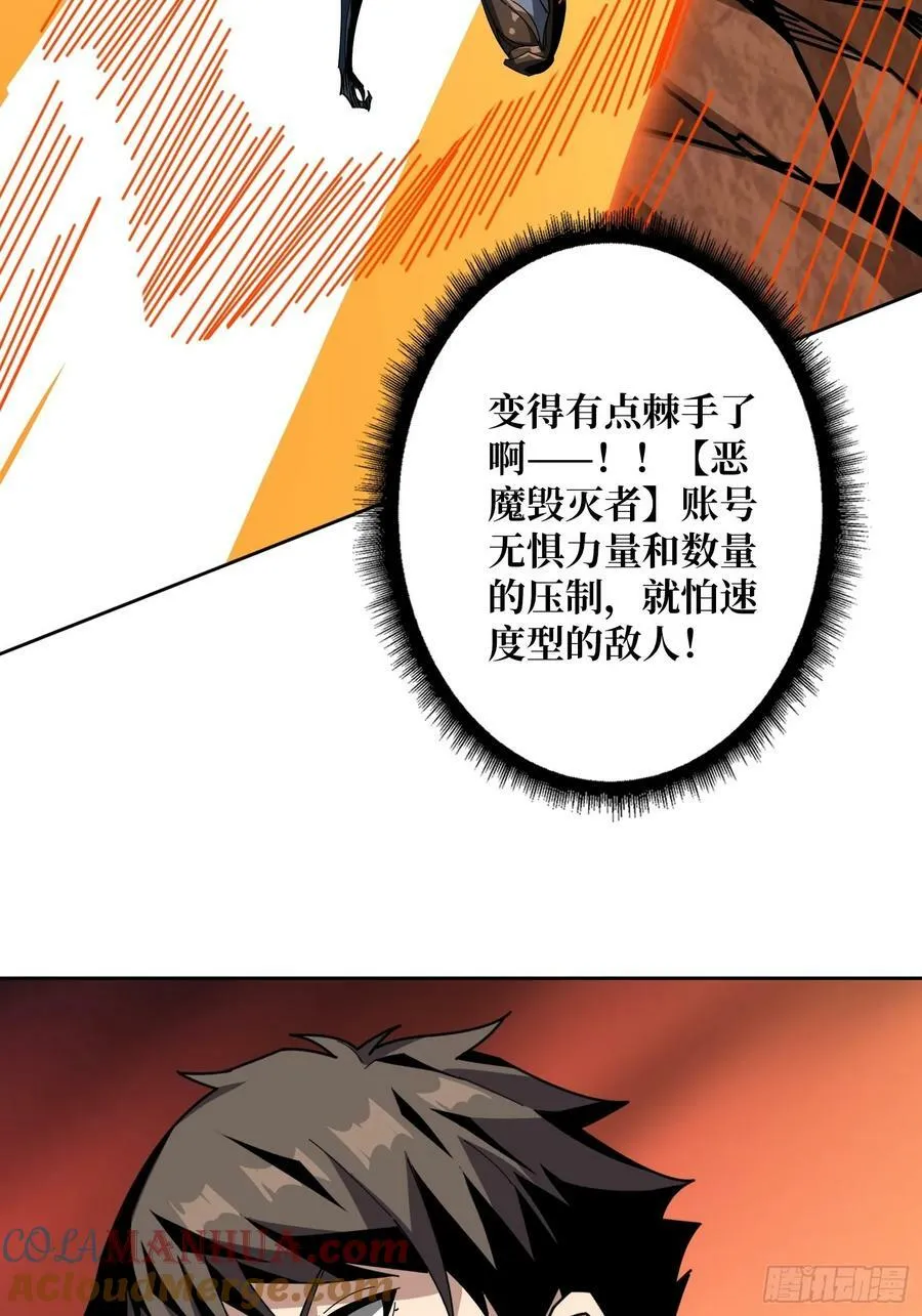 最后的礼物 第13页