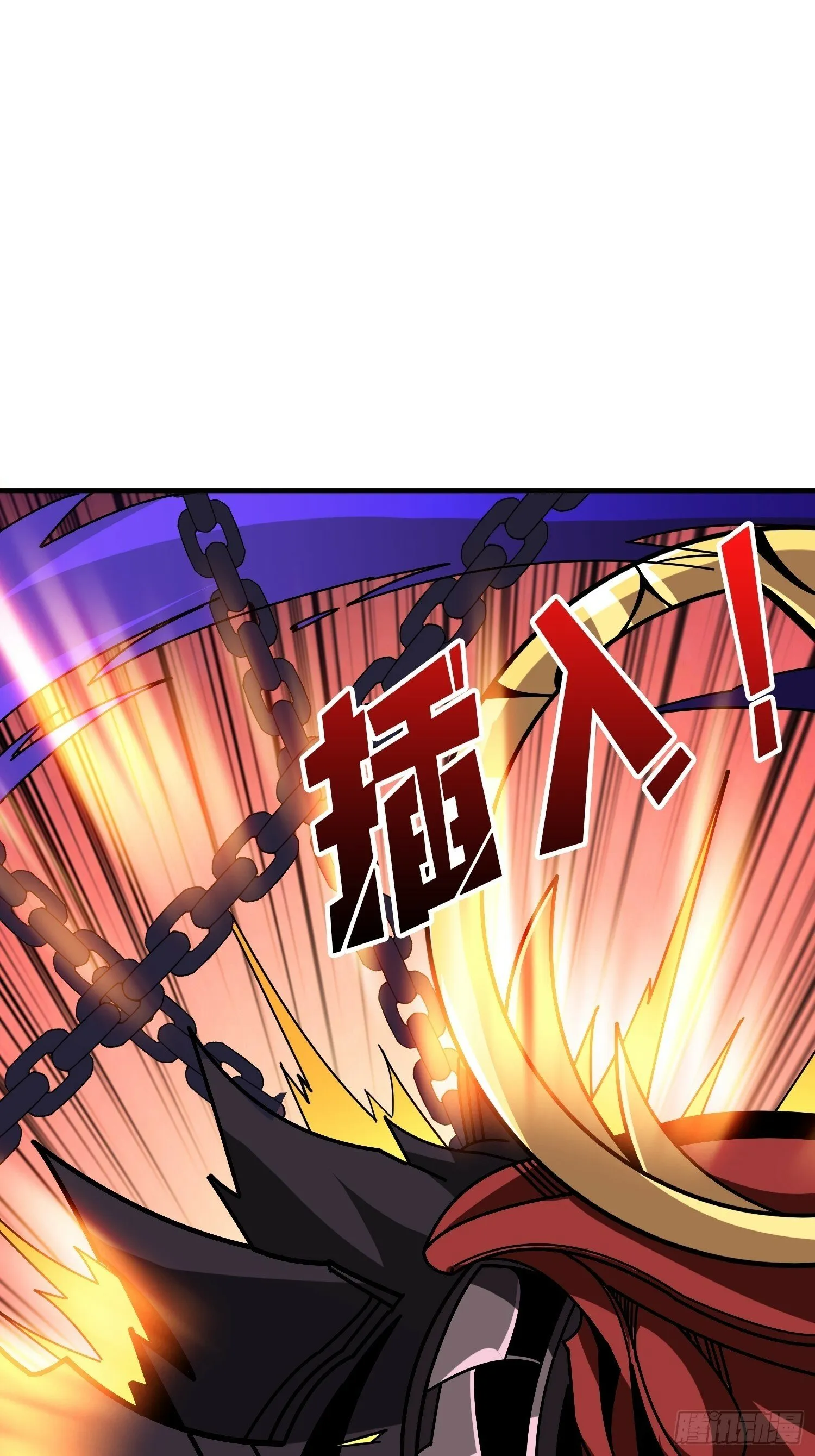又一个老六！ 第9页