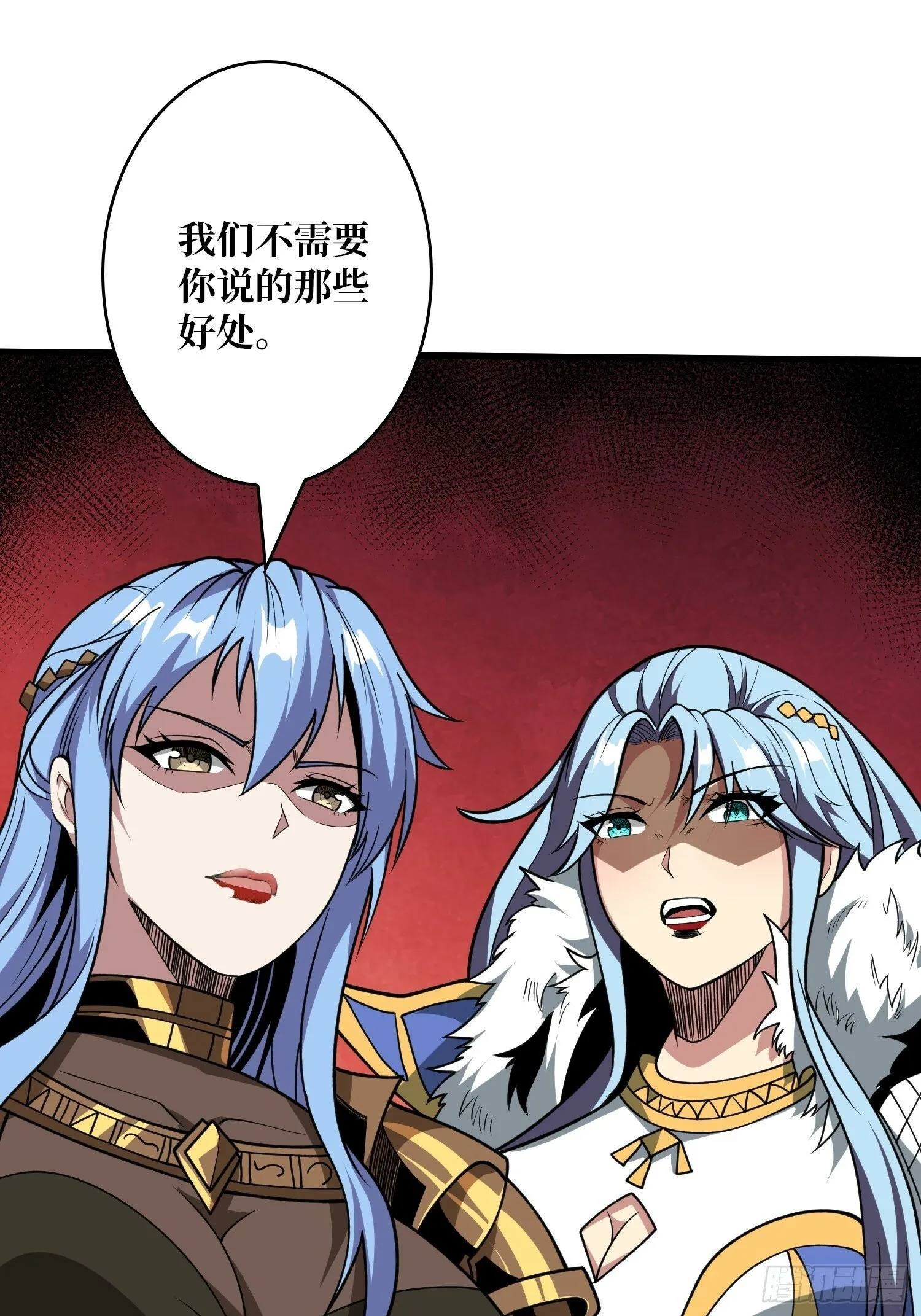 屠库的最后一搏 第32页