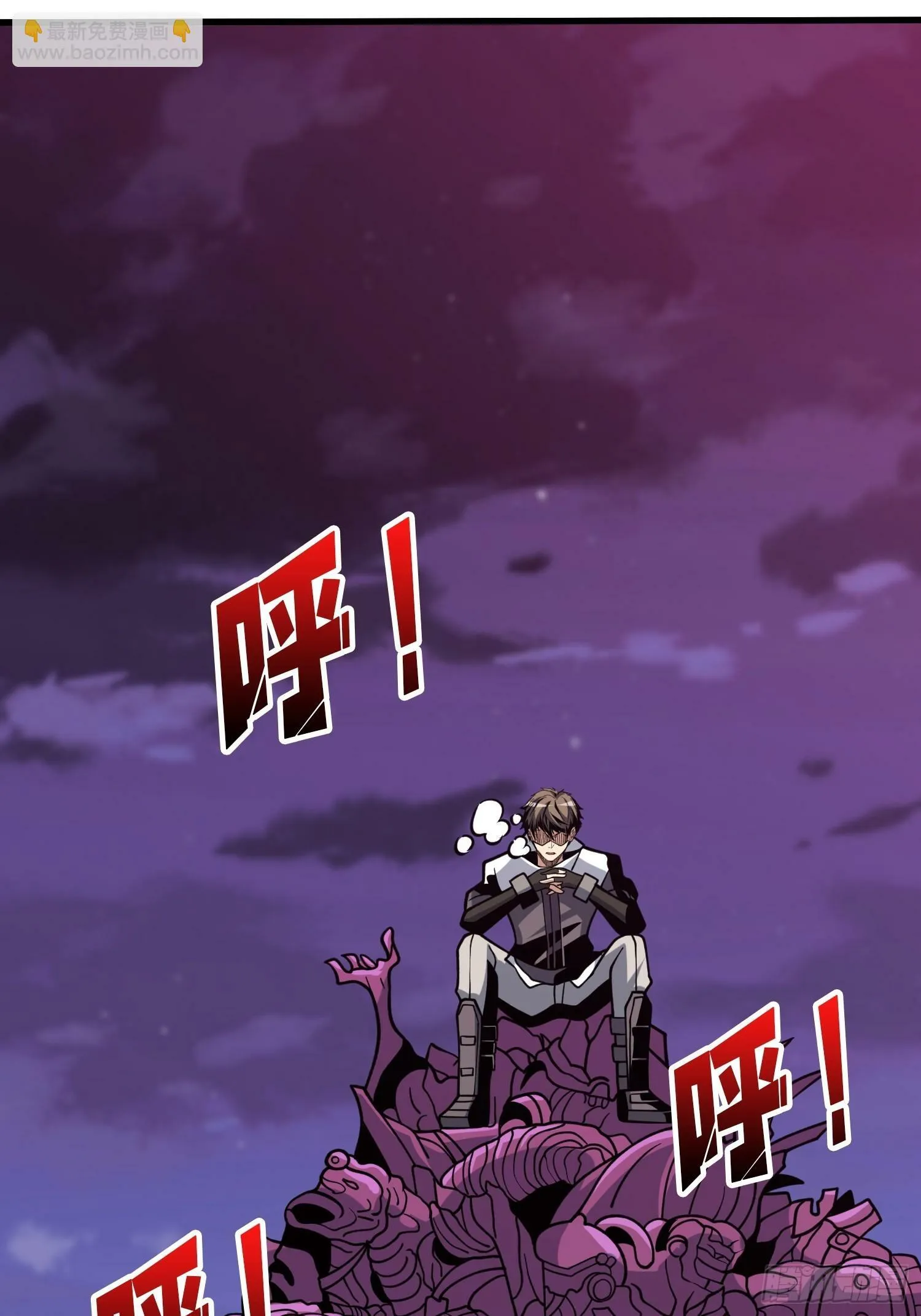 恶魔之王的宝库 第13页