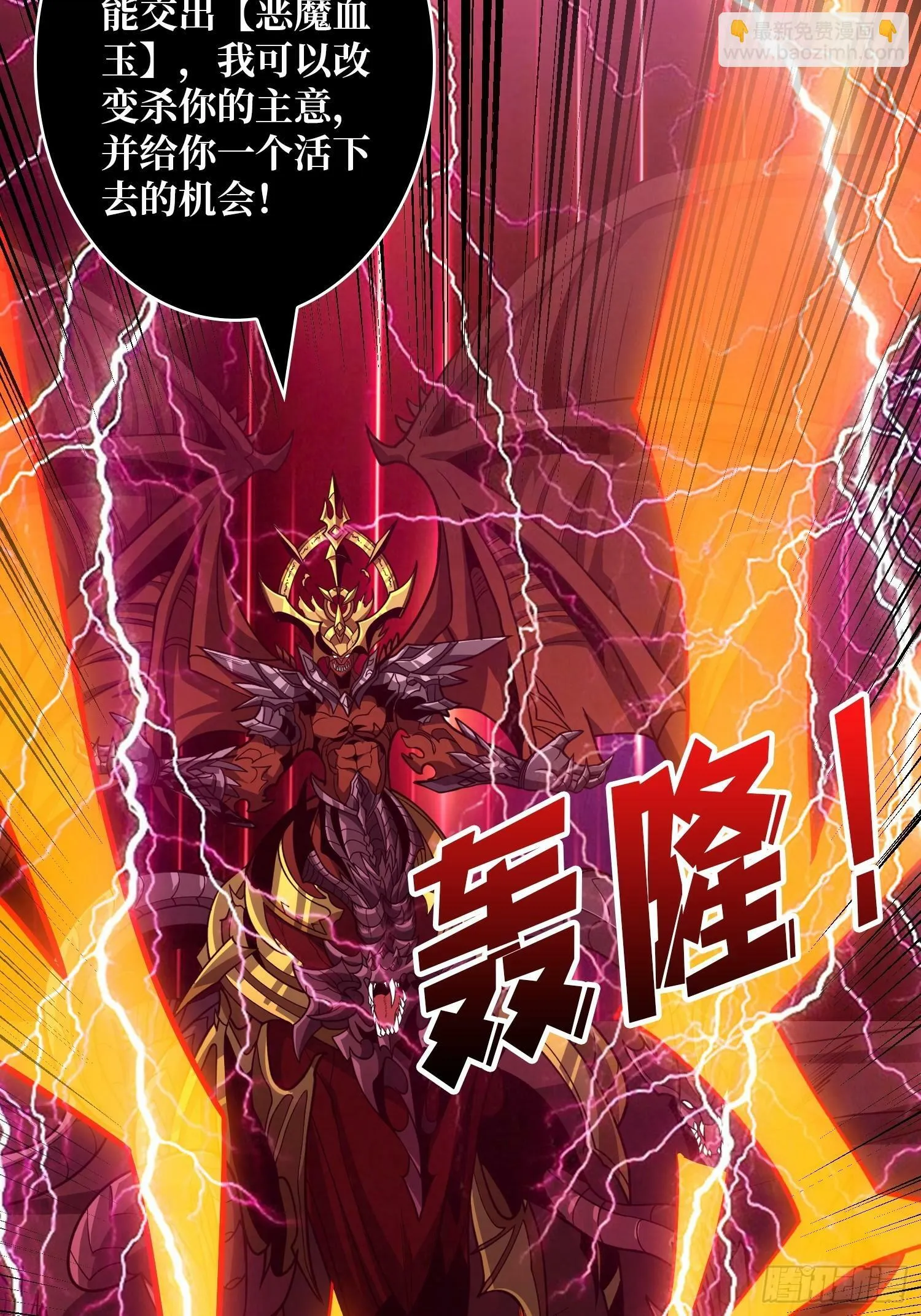 与神对峙 第10页