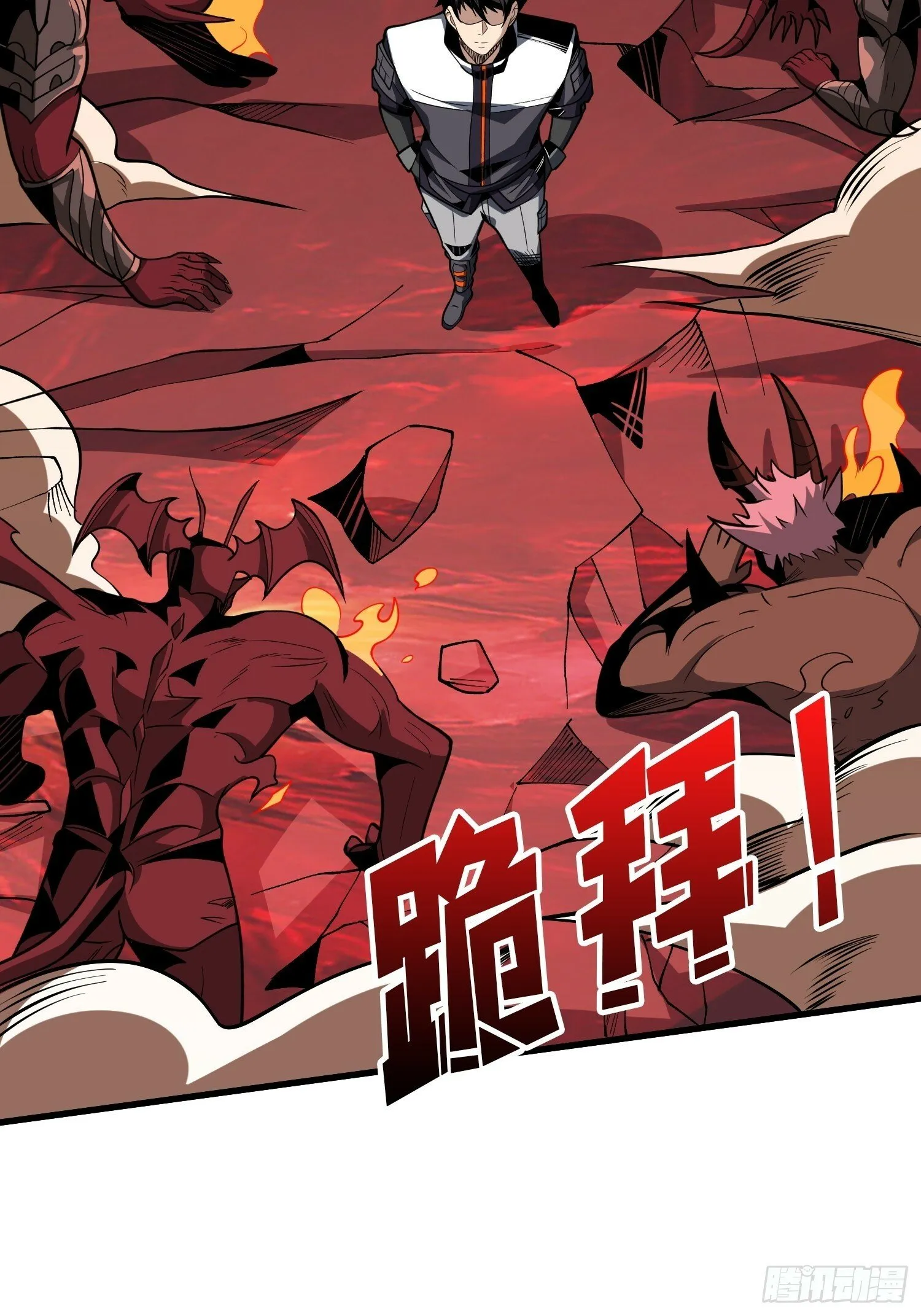 与神对峙 第13页