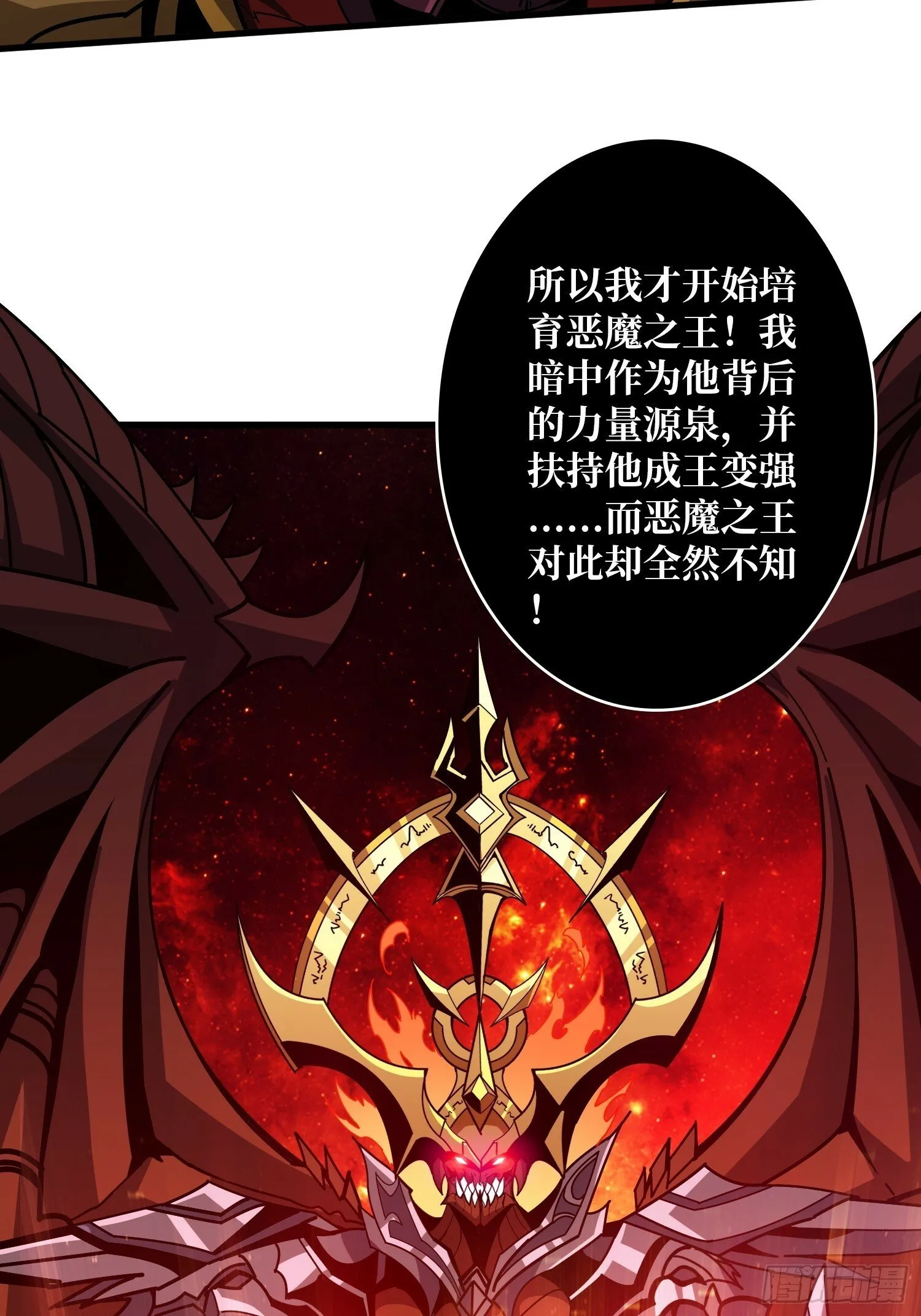 与神对峙 第29页
