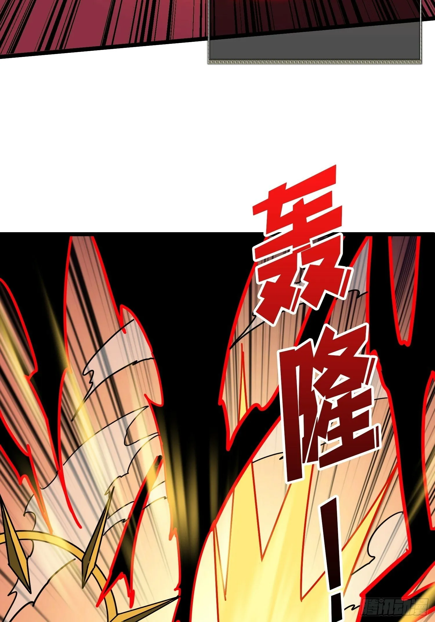 生物科技大师 第29页