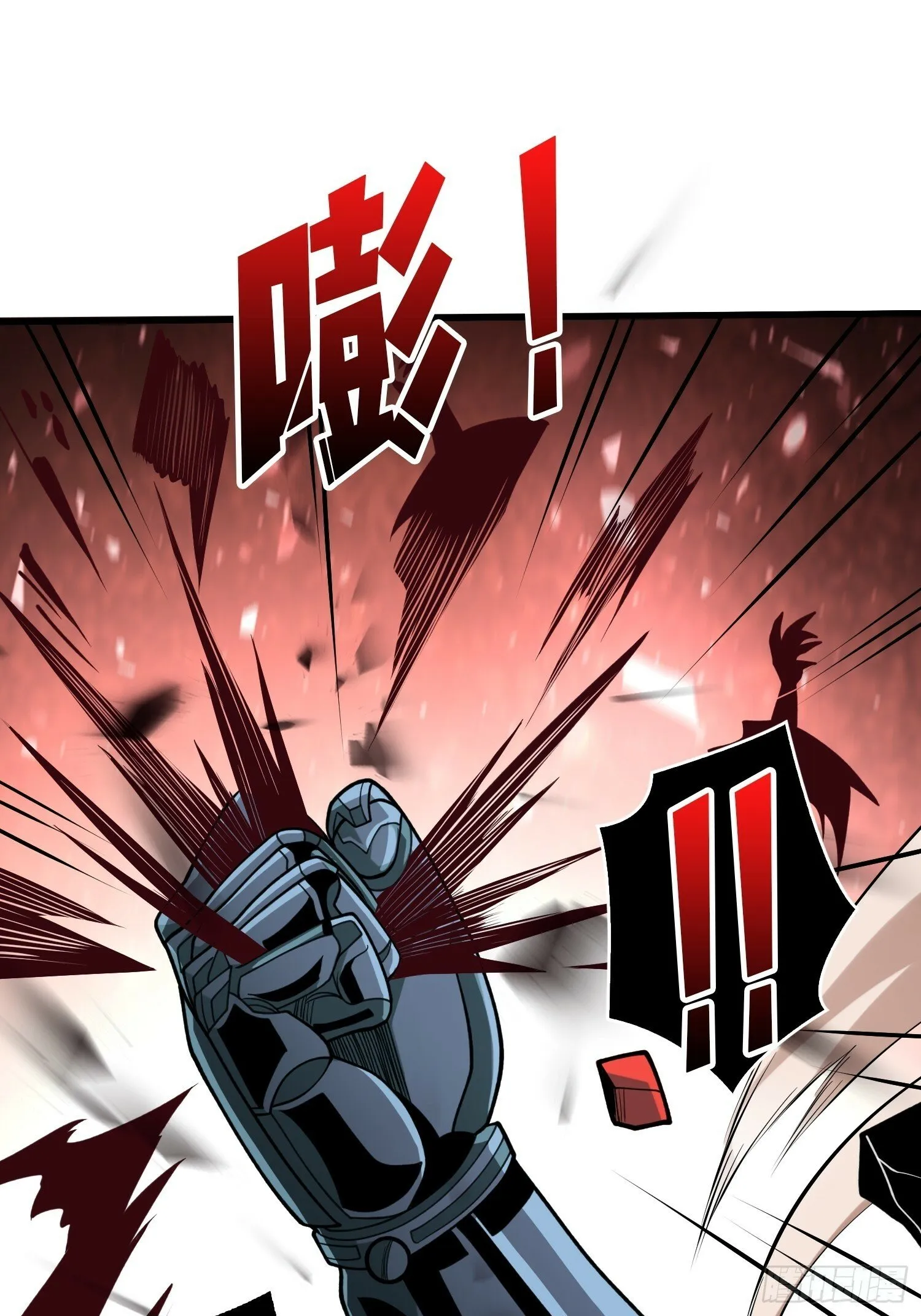 生物科技大师 第32页