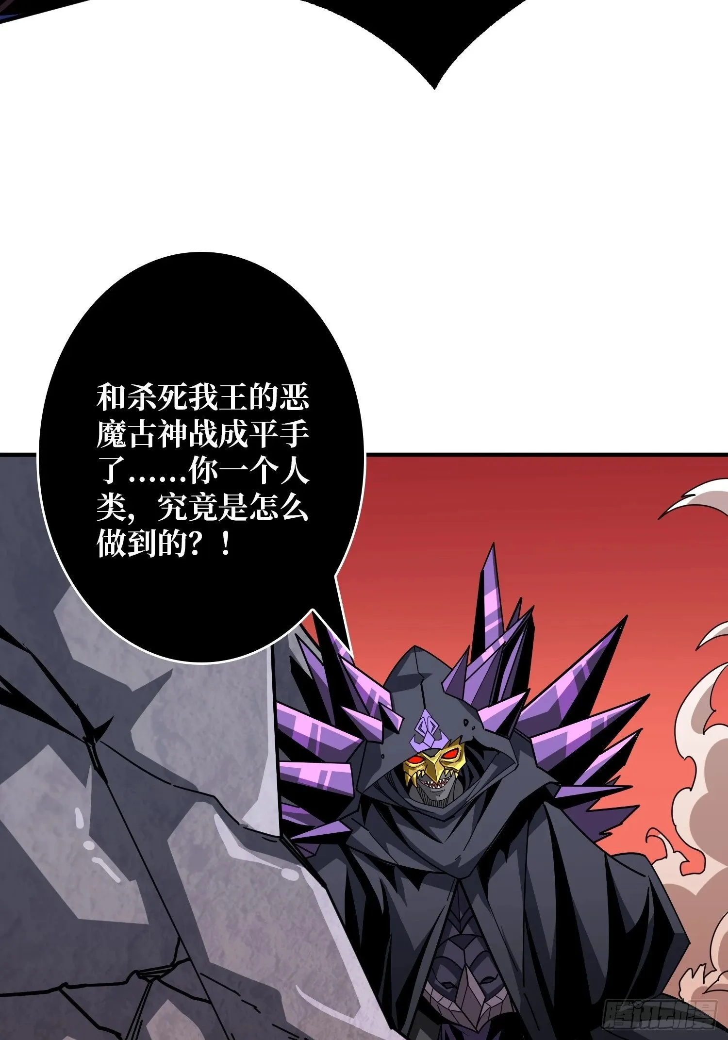 生物科技大师 第54页