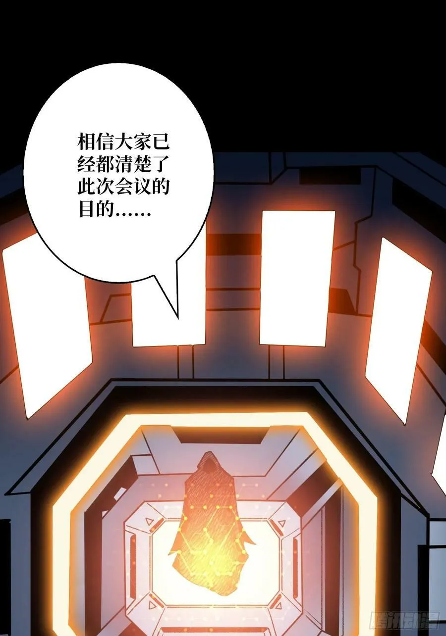 王者不歇 第18页
