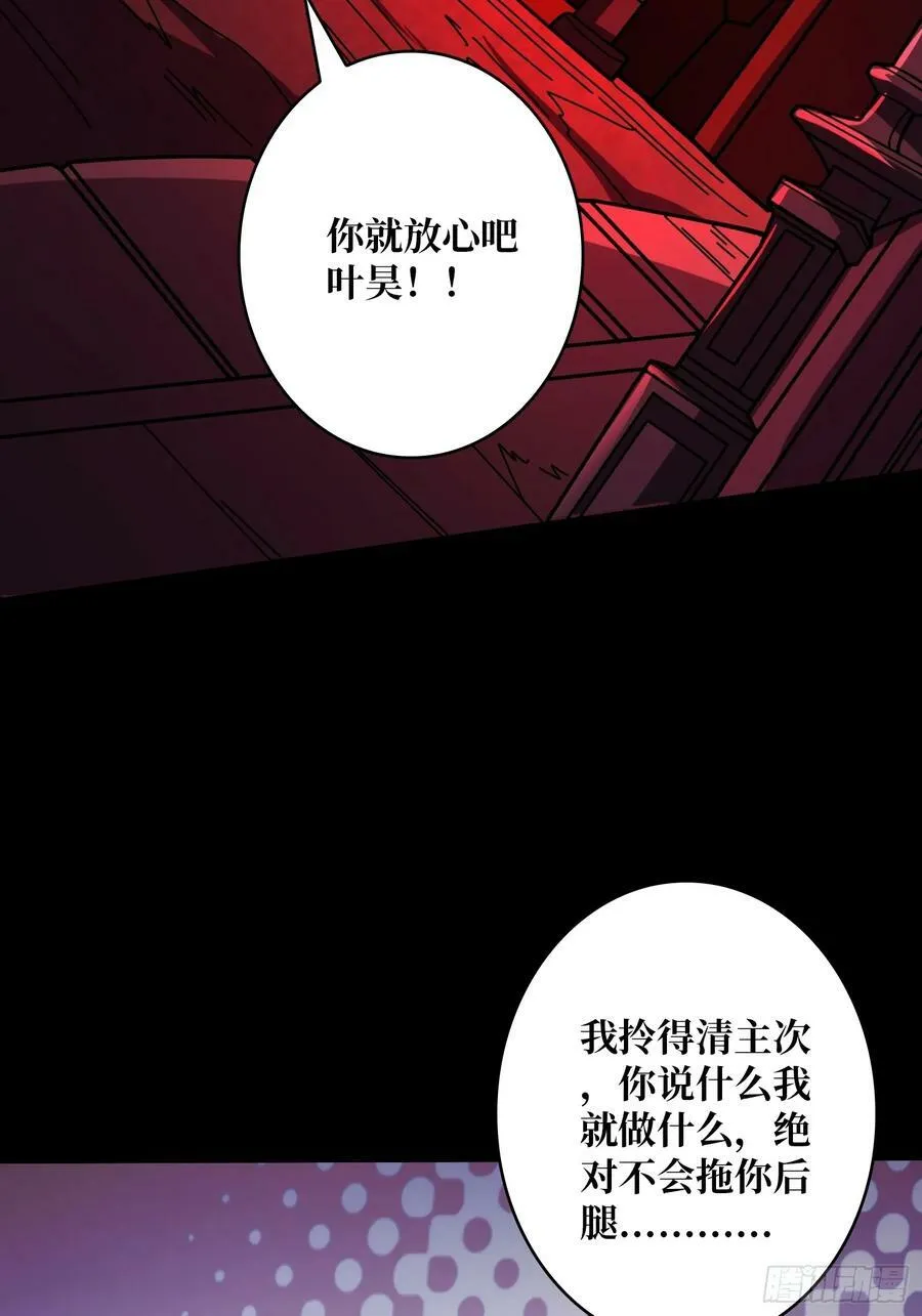 迷之埋尸少女 第9页