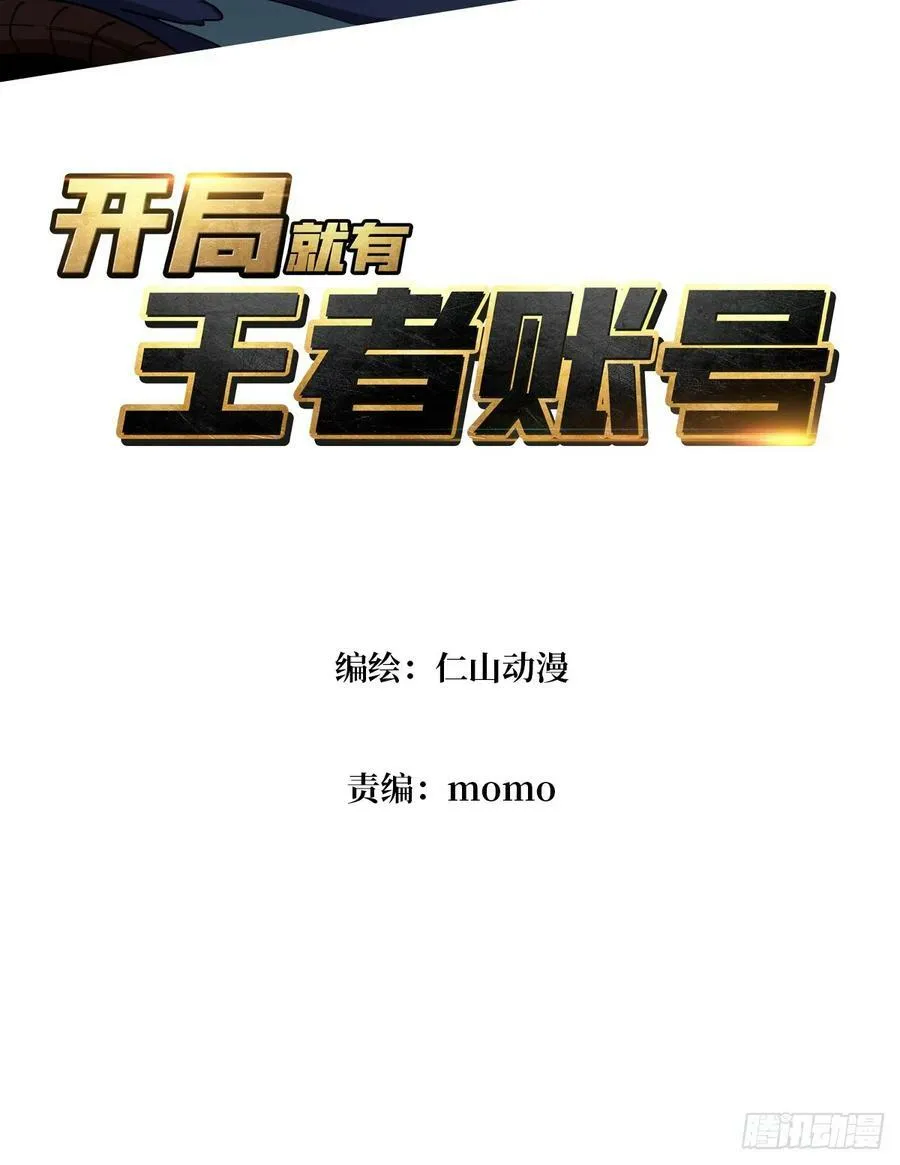与其改变，不如重建 第3页