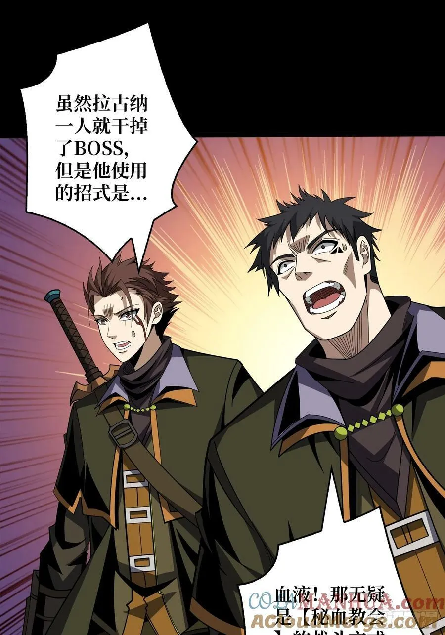 与其改变，不如重建 第4页