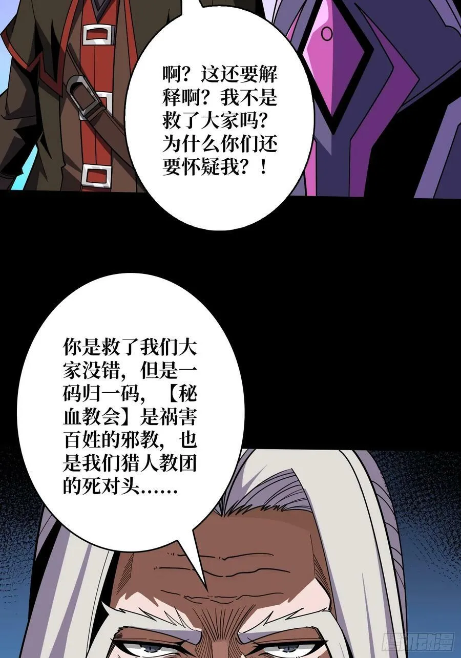 与其改变，不如重建 第6页