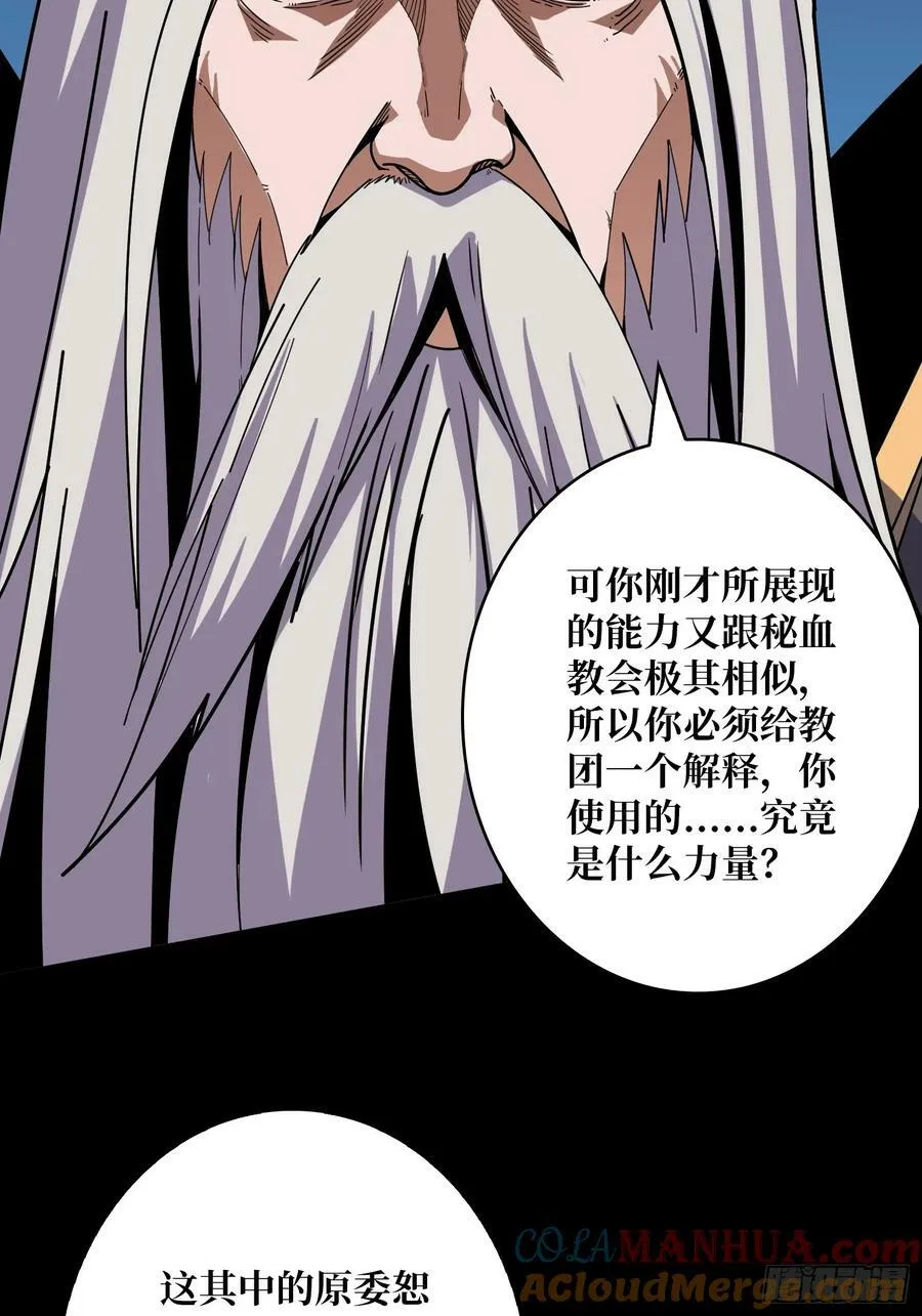 与其改变，不如重建 第7页