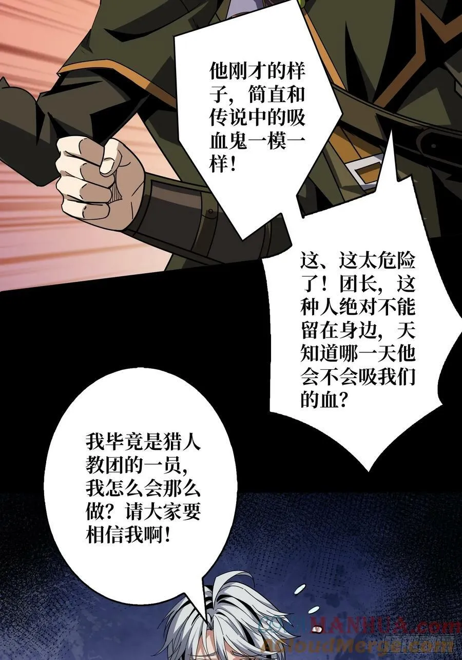 与其改变，不如重建 第10页