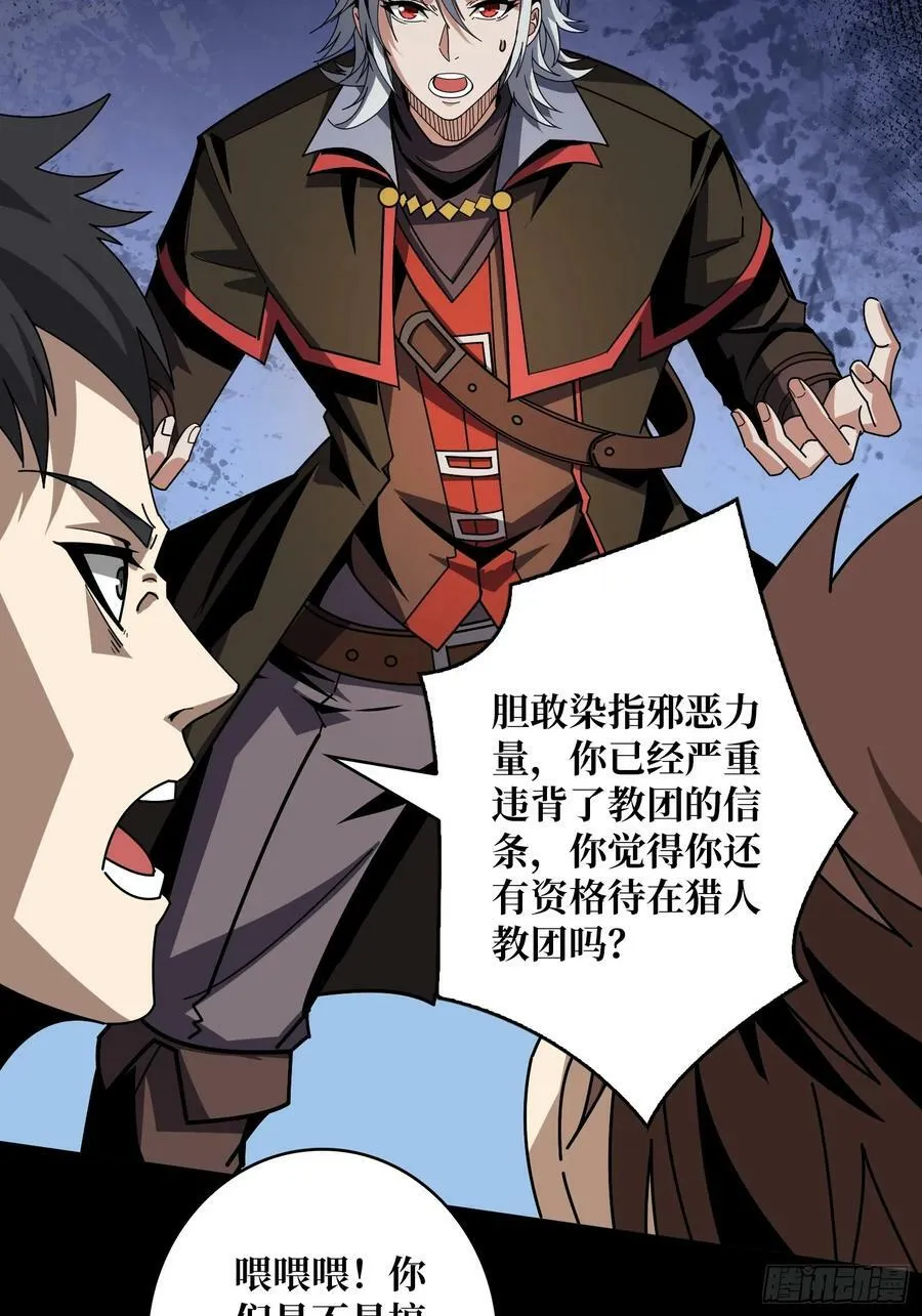 与其改变，不如重建 第11页