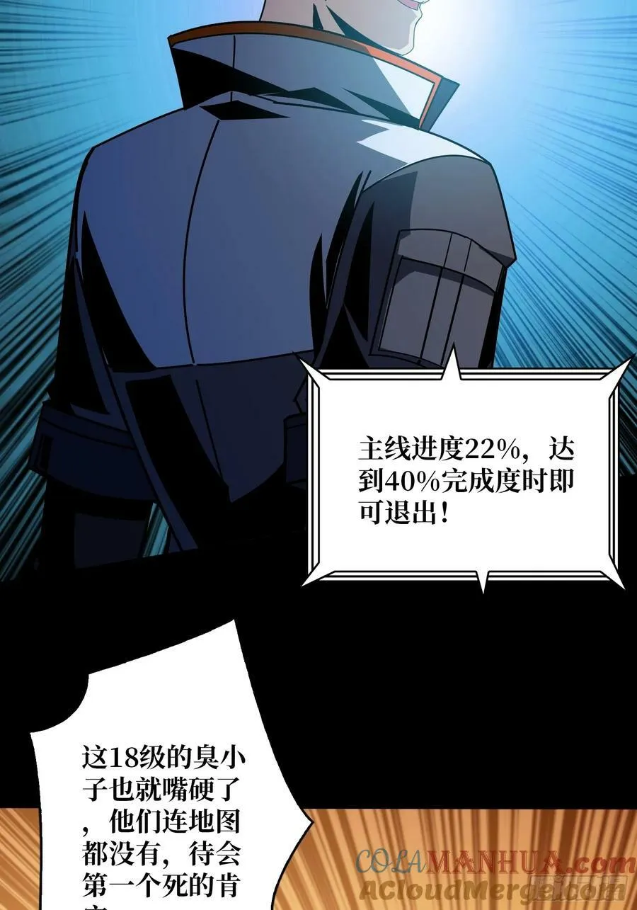 与其改变，不如重建 第16页