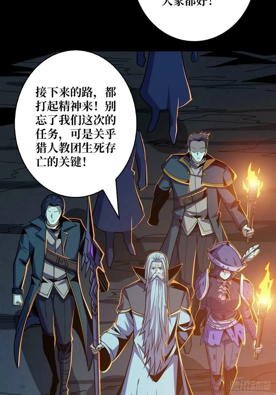 与其改变，不如重建 第21页