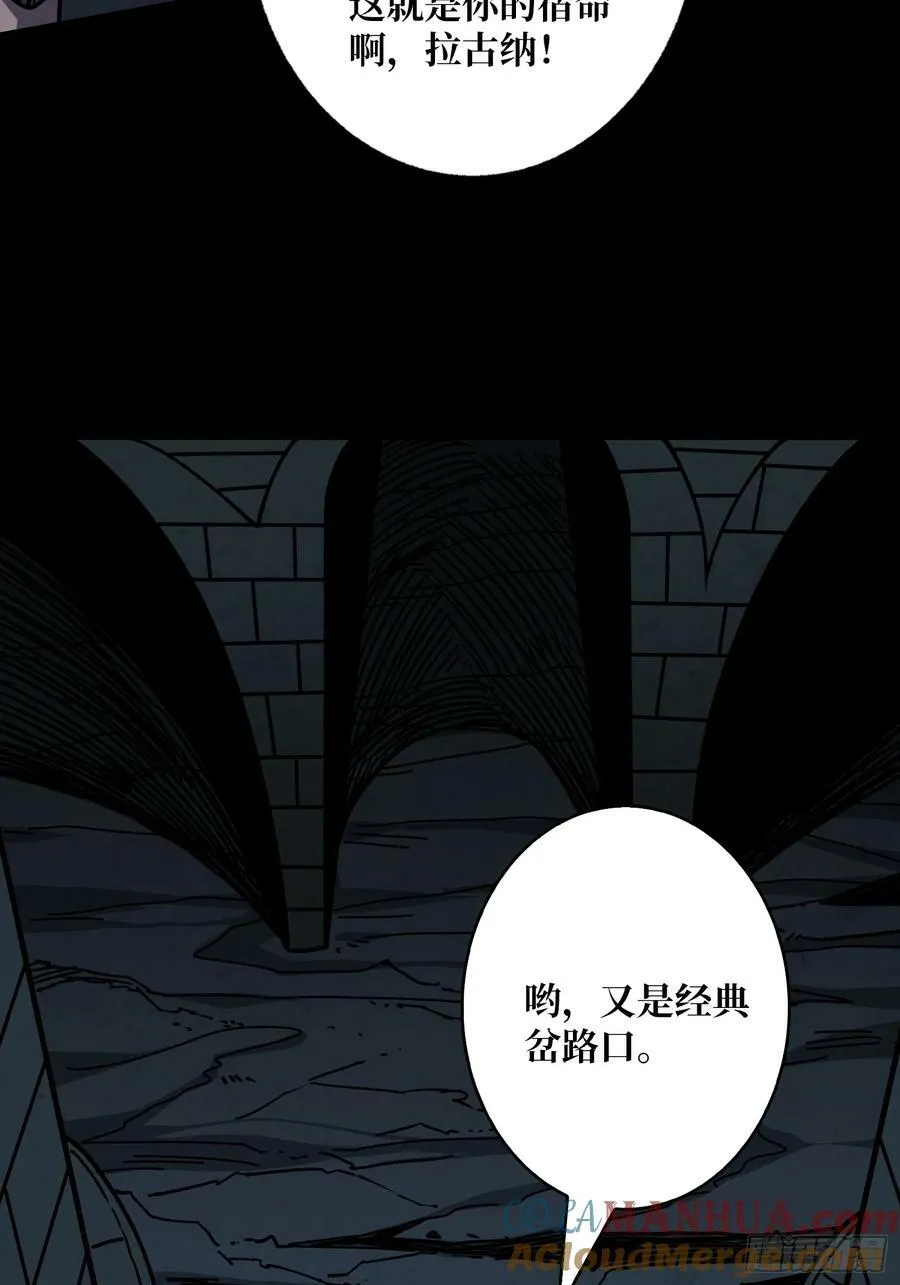 与其改变，不如重建 第40页