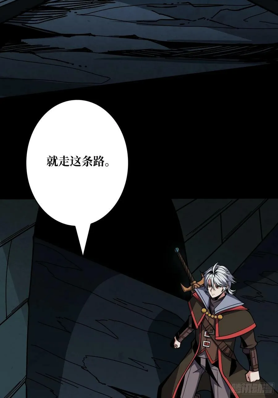 与其改变，不如重建 第44页