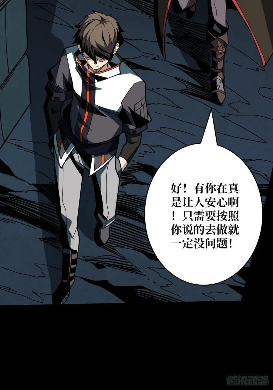 与其改变，不如重建 第45页