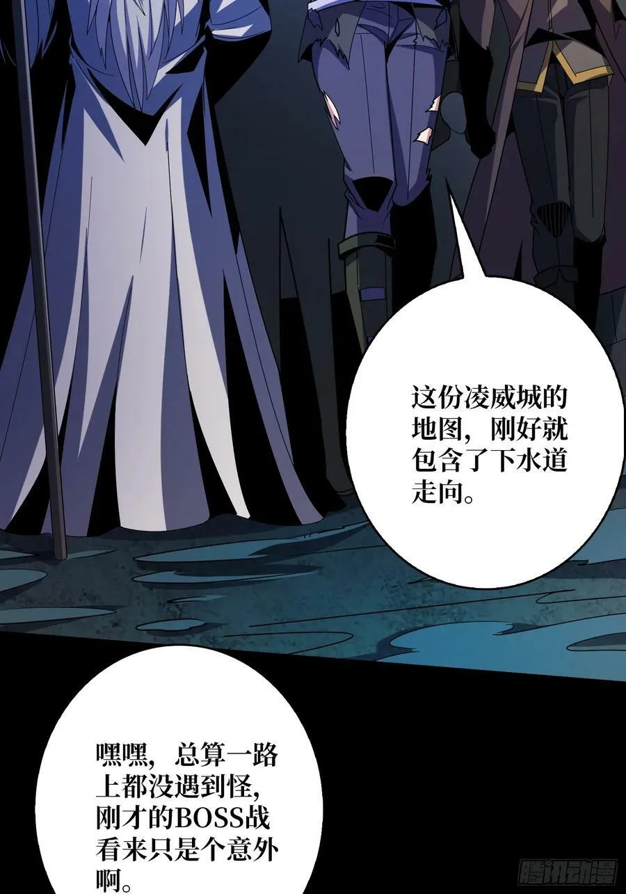 与其改变，不如重建 第48页