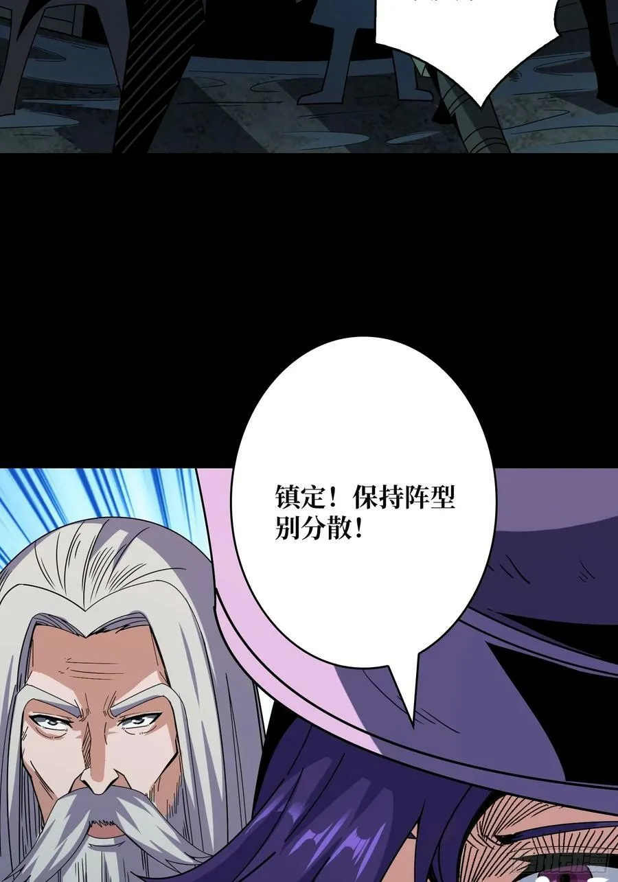 与其改变，不如重建 第53页