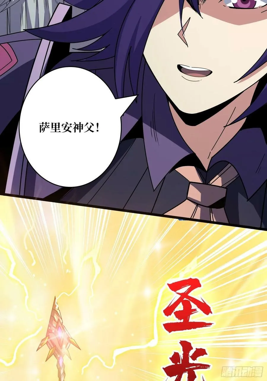 与其改变，不如重建 第54页