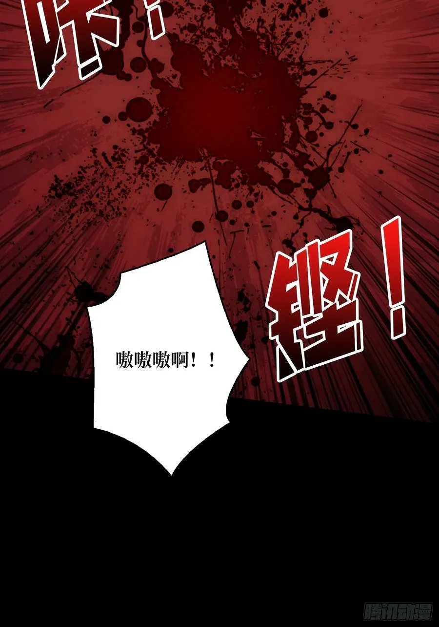 与其改变，不如重建 第59页