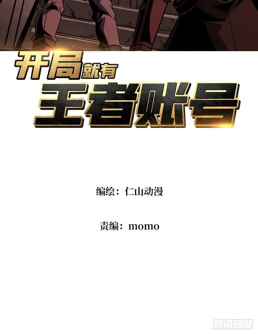 活死人 第3页