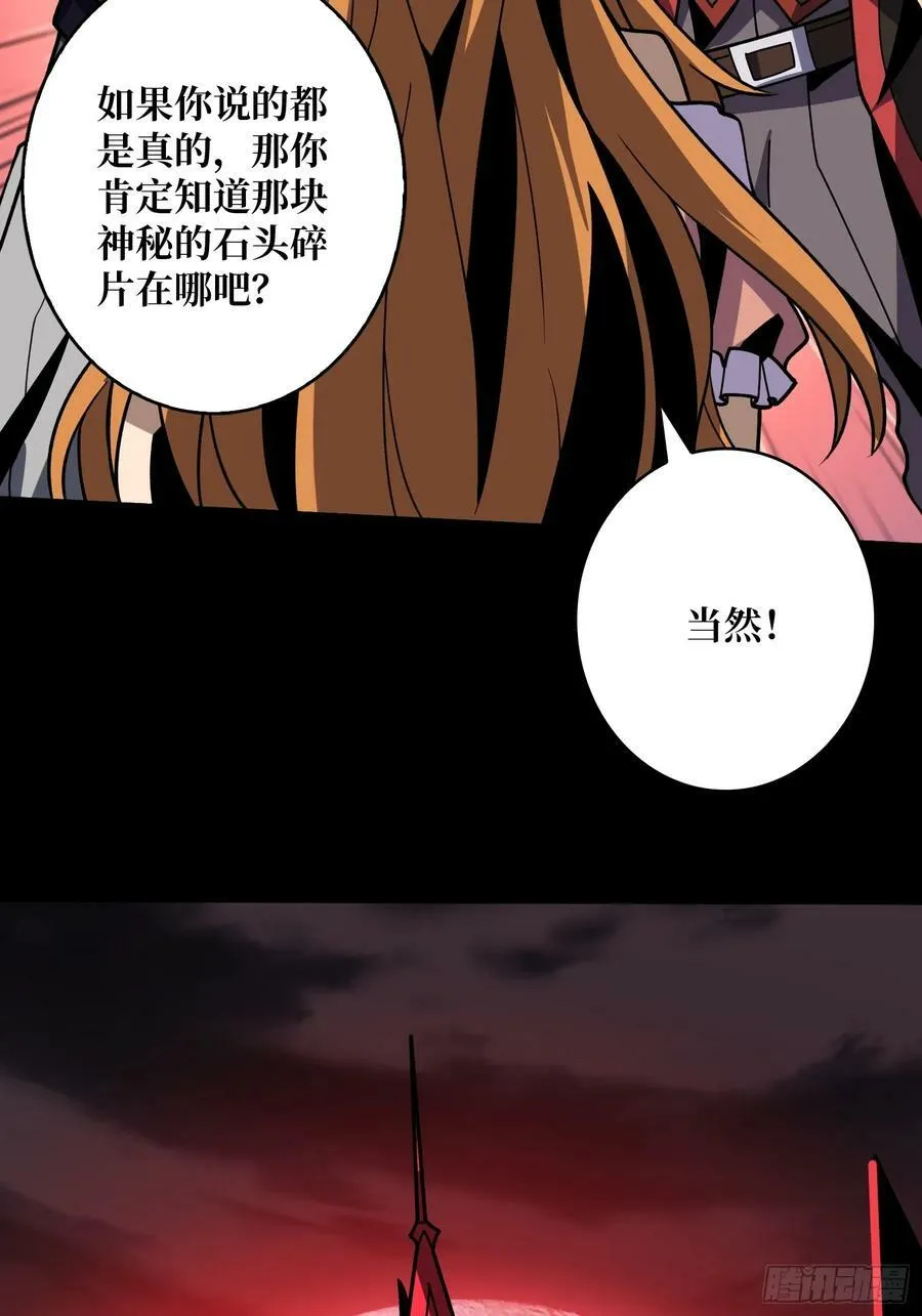活死人 第5页