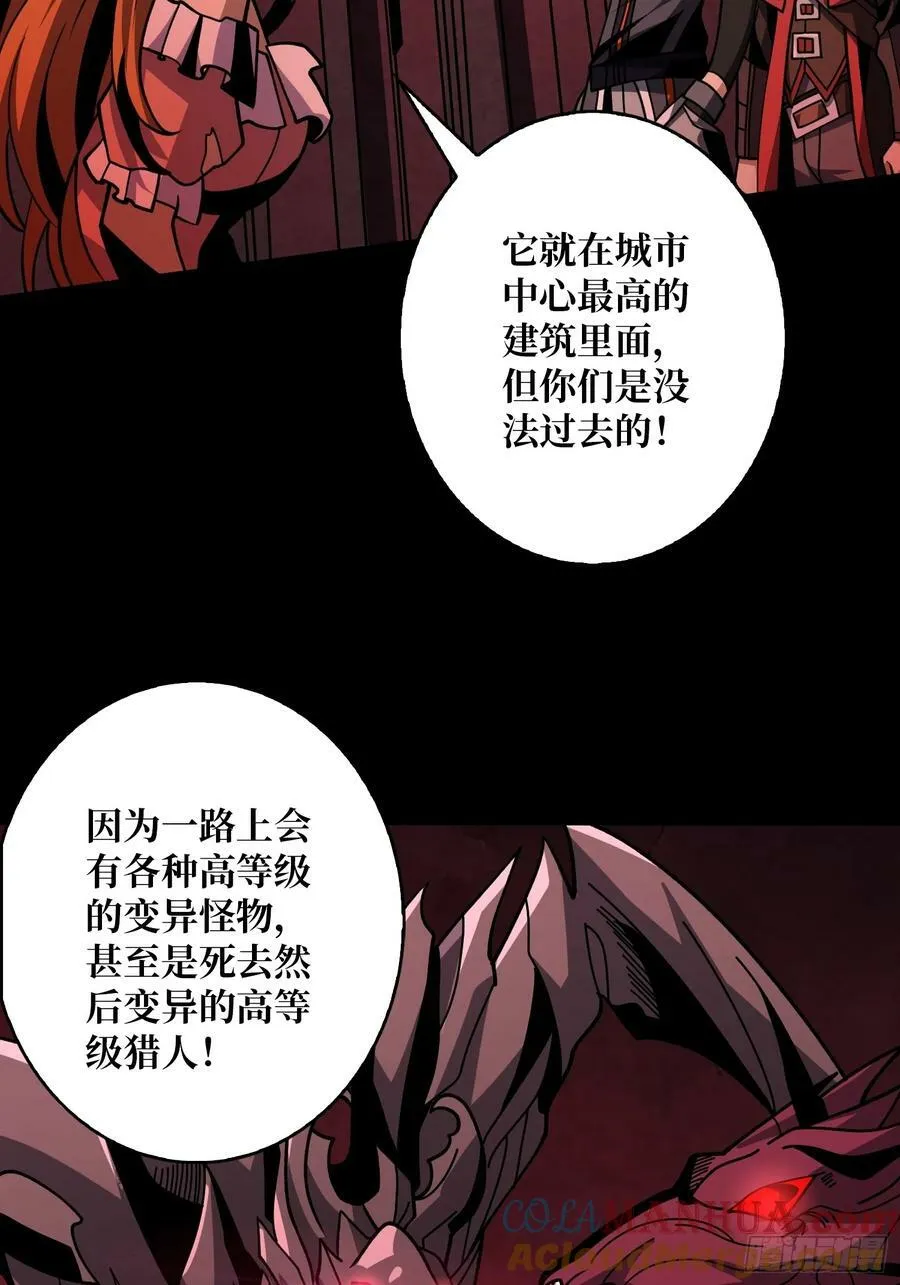 活死人 第7页