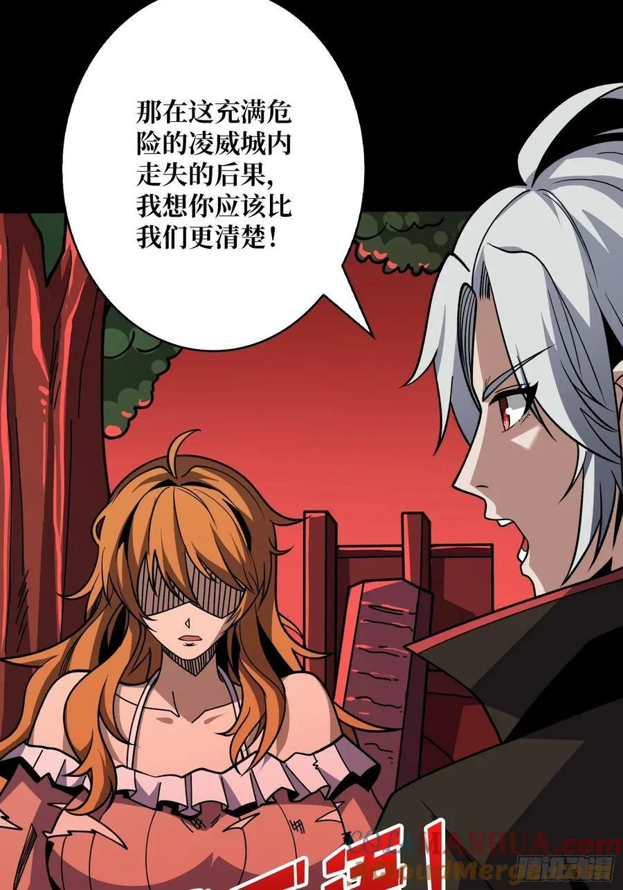 活死人 第13页